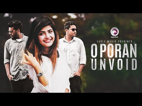 O Poran | Unvoid | Bangla R\u0026b 2017 | Official Music Video | Eagle Music
