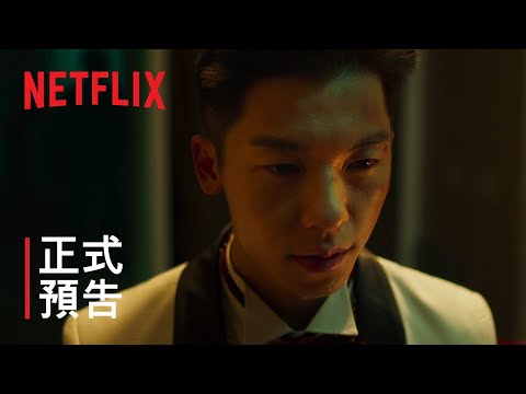 关于我和鬼变成家人的那件事 full