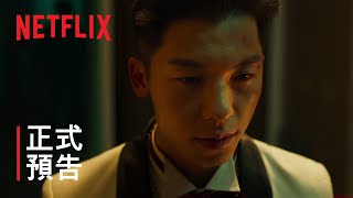 「鬼家人」搭金馬熱潮返串流榜 飢餓遊戲前傳奪冠