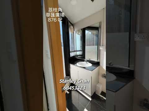 China United Plaza Youtube Video