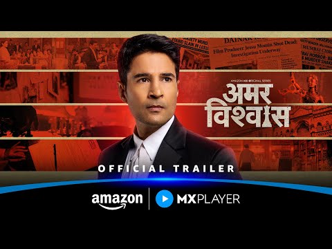 Amar Vishwas - Official Trailer | Rajeev Khandelwal, Ravi Behl, Aamir Ali | Amazon MX Player