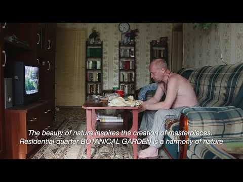 Трейлер