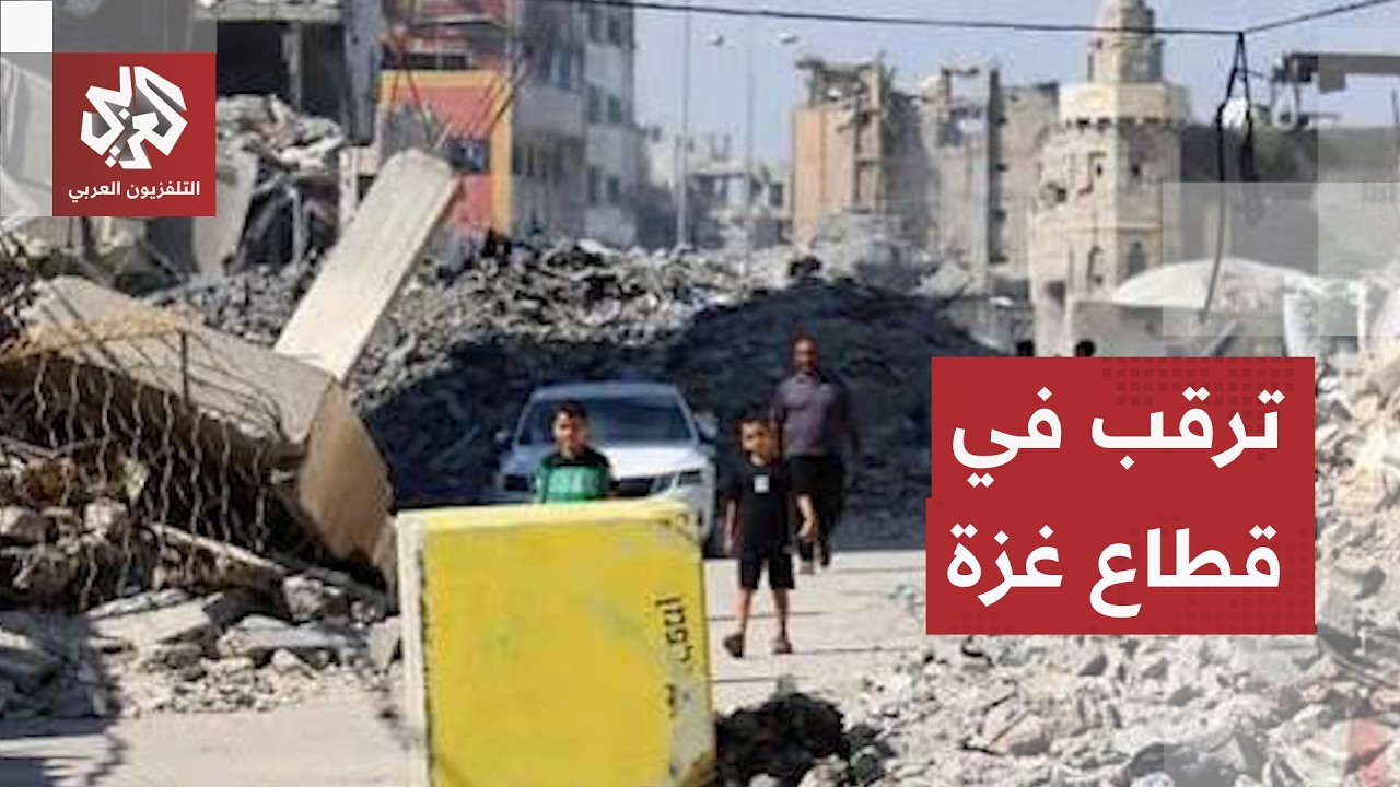 إعلان ترمب وسلوك إسرائيل الميداني.. هل ينهي اتفاق "مجلس السلام" معاناة غزة؟