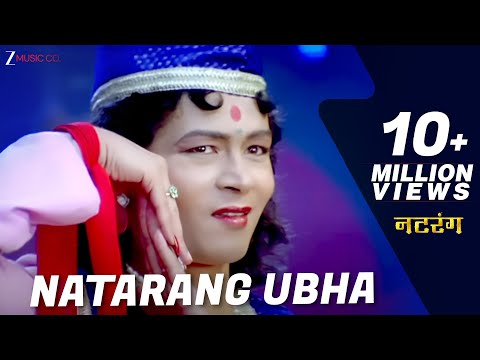 Natarang Ubha | Natarang HQ | Atul Kulkarni | Ajay-Atul