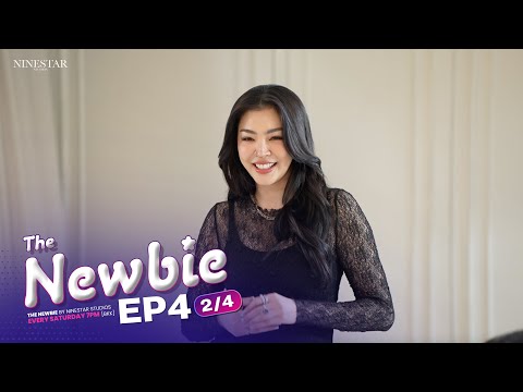 EP.4 | NineStar Studios Presents: The Newbie Audition 2025 (Part 2/4)