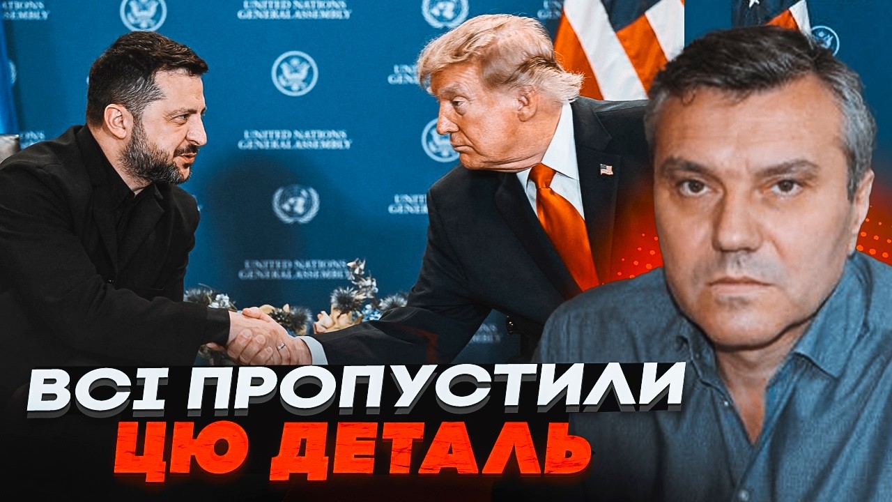 💥ДИМОВ: Переговори у США завершилися провалом! ТРАМП криком відмовив Зелен?