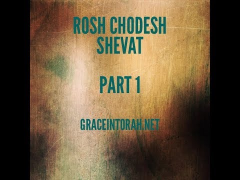Rosh Chodesh Shevat 5779 (2019) Part 1