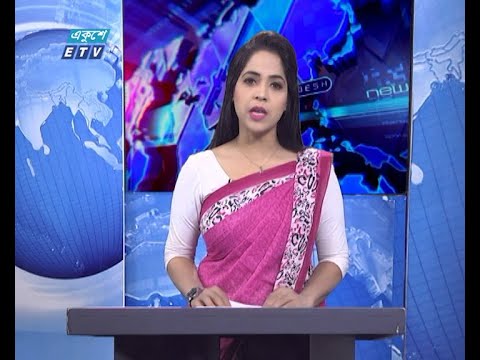 07 PM News || ০৭টার সংবাদ || 03 September 2020 || ETV News