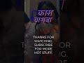 KAAMVASNA TUITION TEACHER SUBSCRIBE FOR MORE HOT STUFF