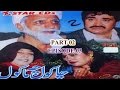 Pashto Comedy TV Drama CHA KAWAL CHI MA KAWAL PART 02 EP 03 - Ismail Shahid Pushto Drama