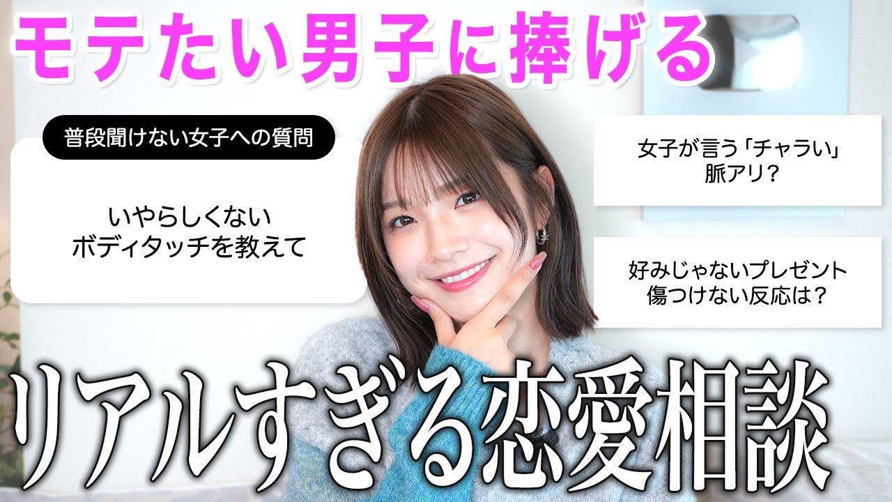 YouTubeサムネイル