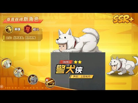 SSR+ Watchdog Man Summon CN Server, Watch Until The End Last Boss in Character Trial So OP