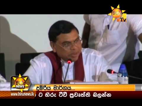 Hiru News 7.00 PM August 28, 2014