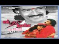 January Nilave Nalamthana En Uyir Neethane Tamil Song