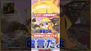 配信者と付き合いたい人は参考になるかも？#おしゅ #vtuber #配信者