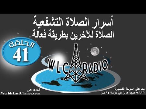 أسرار الصلاة التشفعية | الصلاة للآخرين بطريقة فعالة