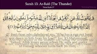 Quran: 13 Surat Ar-Rad (The Thunder): Arabic and E
