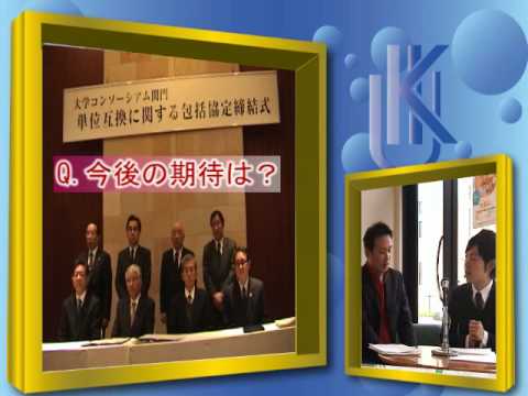 九国YaHo!!　vol.5（九州国際大学動画ニュース　大学コンソーシアム関門）