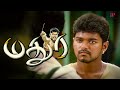 Madhurey Iconic Market Scenes தளபதி எறங்குனாலே அதிரடி த�