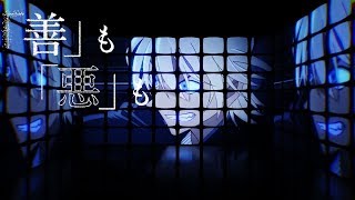 福山雅治 - 零 -ZERO- (LIVE at BUDOKAN 2018) 劇場版『名探偵コナン ゼロの執行人』Collaboration Music Clip (Short ver.)