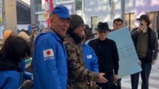 🇯🇵日本保守党応援& I love Japan.    is live! #ロサンゼルス#日本保守党 #アメリカ生活