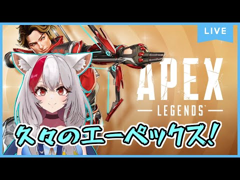 【APEX Legends】もうちょい頑張ってみようかソロランク 7/19