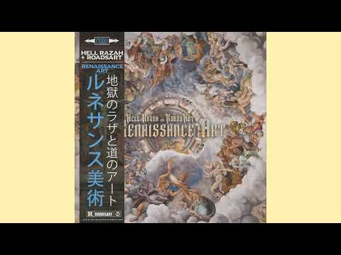 Hell Razah x RoadsArt - St Jerome In His Study (Instrumental)