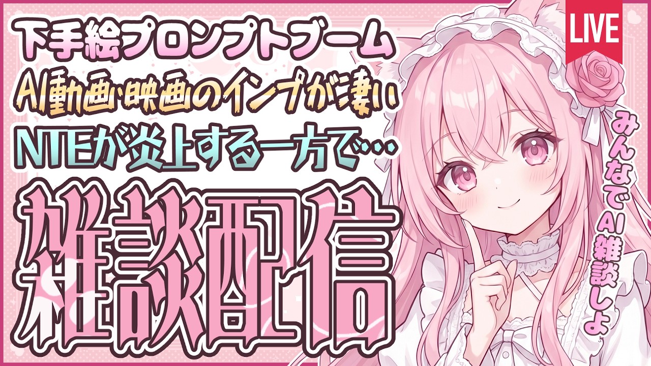 YouTubeサムネイル