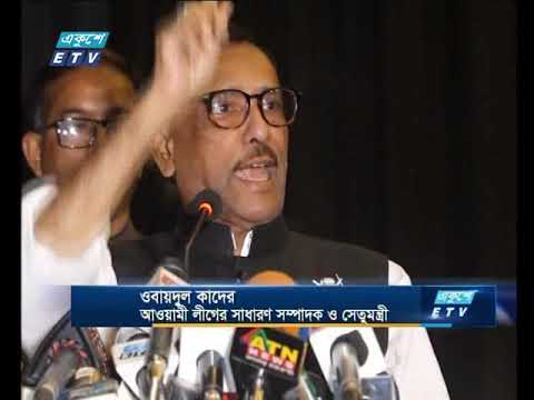 অনিয়ম-অনাচারের বিরুদ্ধে প্রধানমন্ত্রীর অ্যাকশন শুরু হয়ে গেছে | ETV News