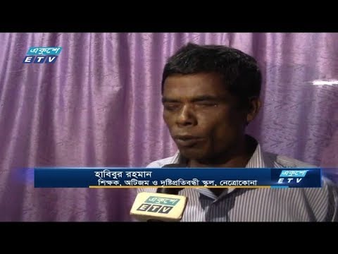 নিজে অন্ধ হলেও প্রতিবন্ধীদের শিক্ষিত করতে কাজ