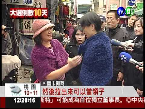 南投掃街被嗆 周美青彎腰說謝謝