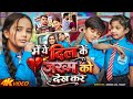 Main Ye Dil Ke Zakhmon Ko Dekh Kar Kabhi Hansta Hun Kabhi Rota Hun मै ये दिल के �