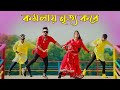 Komola | কমলায় নৃত্য করে থমকিয়া থমকিয়া | Bangla New Dance | N