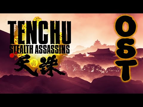 Tenchu: Stealth Assassins | Original Game Soundtrack | Full Soundtrack Megamix