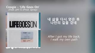 Coogie (쿠기) - &#39;Life Goes On&#39; (Feat. pH-1) (Prod. Spray) (HAN/ENG Lyrics)