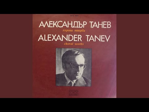 Нощен вихър