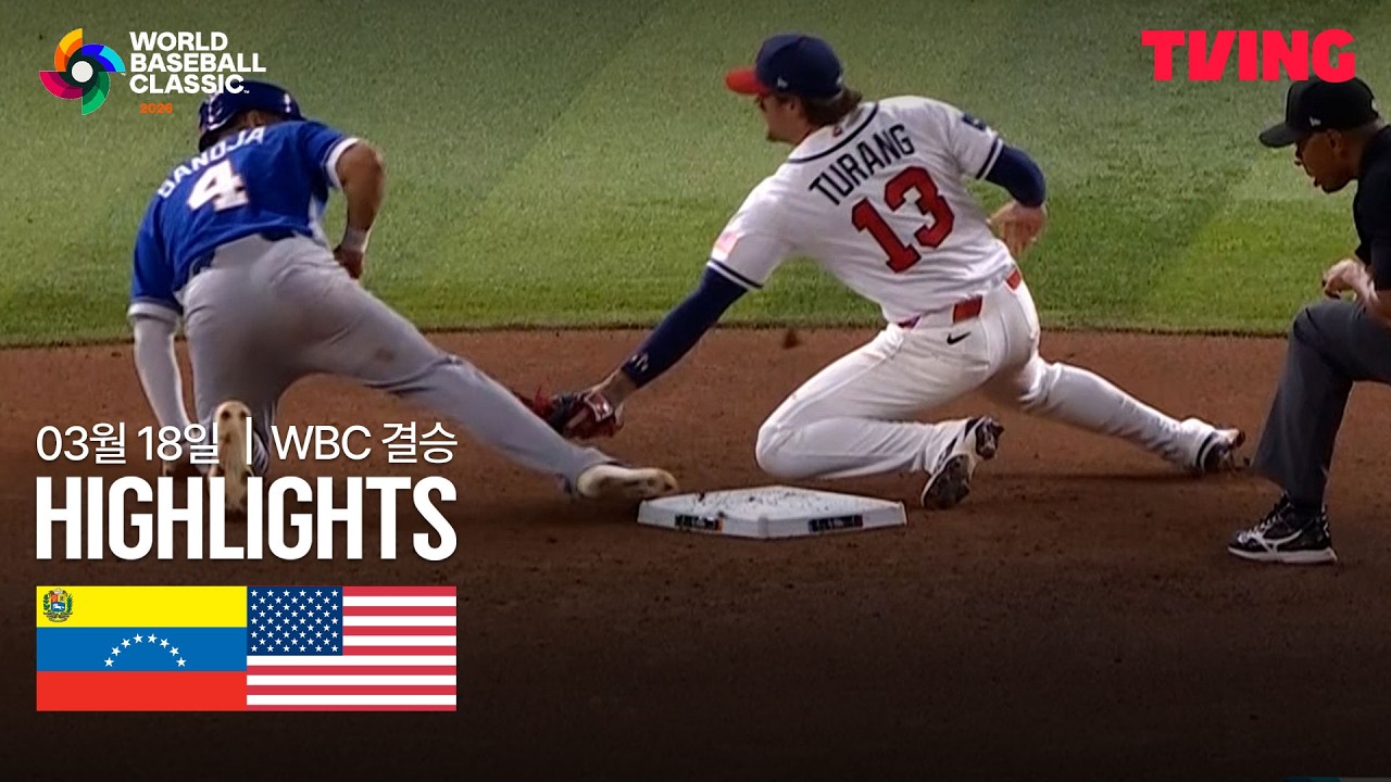 ‘마두로 더비’ 이겼다…베네수엘라 ‘국가 경축일’ 선포