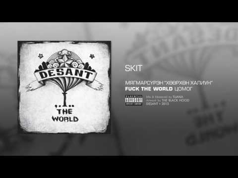08. Skit ( Мягмарсүрэн - Хөөрхөн халиун )