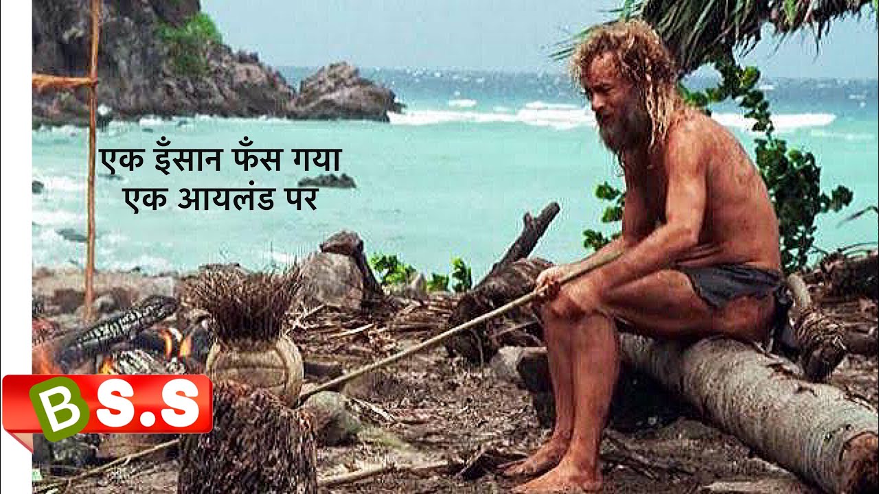 Cast Away Movie Explained / True Story