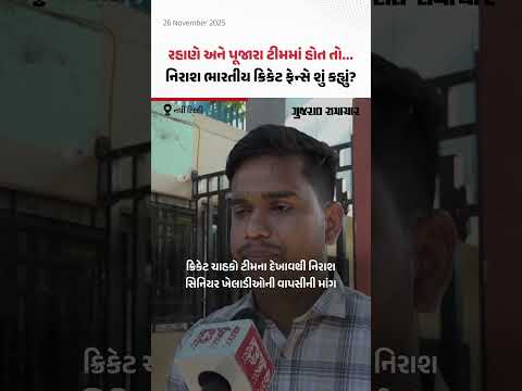 IND vs SA: દક્ષિણ આફ્રિકા સામે ભારતના શરમજનક પરાજય બાદ ફેન્સ શું બોલ્યા