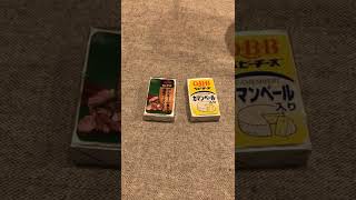 夕飯作る気力がない時はこうなる