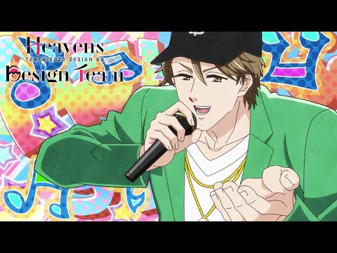 Freestyle Frog Rap | Heaven's Design Team