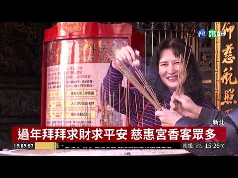 郭董最愛慈惠宮 邀湄洲媽祖來台