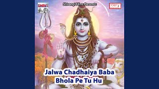 Hasuli Bhidake Chumma Maga Hao Ge Maai song artwork