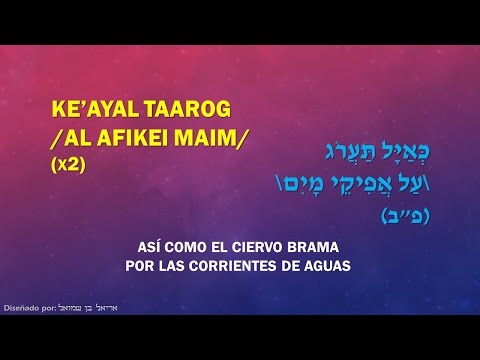 Midor Ledor - Hine Ke'einei Avadim & Ke'ayal Taarog