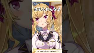 道徳の授業の話をリツイート依頼に使う鷹宮リオン【にじさんじ/鷹宮リオン/切り抜き】
