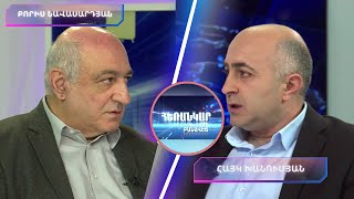 Բաքու այցը խիզախ քայլ հաշտեցման ուղղությա՞մբ, թե՞ սխալ ուղերձ /Հեռանկար բանավեճ #77