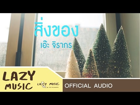 แรงวิดีโอสุขภาพ วิธีการที่จะกระตุ้นผู้หญิง 45