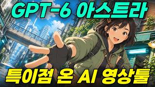 YouTube 동영상