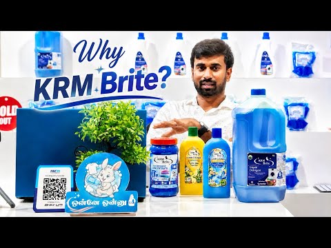 WHY KRM BRITE? - Watch Video
